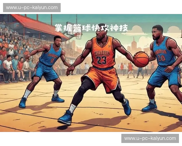 NBA直播：深入掌握篮球盛宴的最佳方式，你不容错过的篮球世界