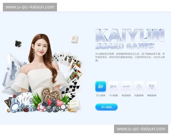 开云体育平台注册流程：一步步教你轻松注册，畅享精彩体育娱乐